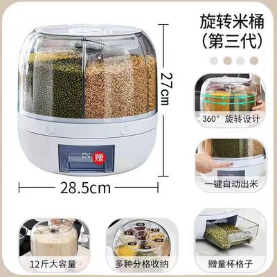 Kitchen Moisture-Proof 6-Grid Rotating Food Grain Dispenser with Custom Logo Rice Box